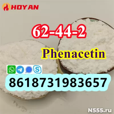 CAS 62-44-2 Phenacetin shiny powder factory фото 2