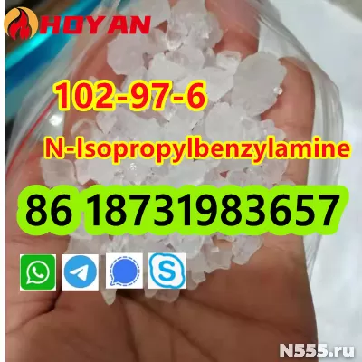 CAS 102-97-6 N-Isopropylbenzylamine bulk supply фото