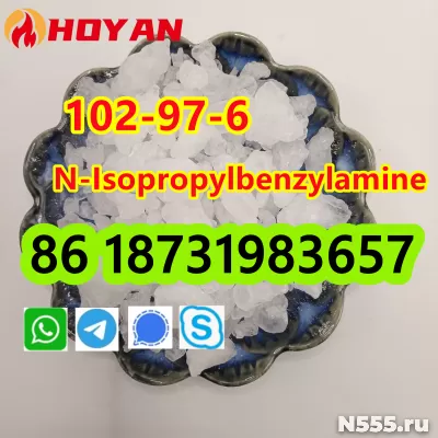 CAS 102-97-6 N-Isopropylbenzylamine bulk supply фото 3