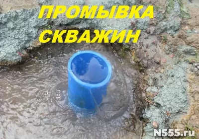 🇷🇺БУРЕНИЕ СКВАЖИН НА ВОДУ♻ фото 1