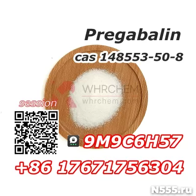 CAS 148553-50-8 Pregabalin Cheap Price фото 3