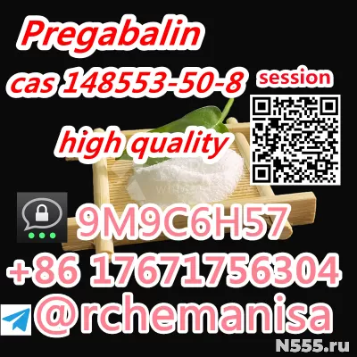 CAS 148553-50-8 Pregabalin Cheap Price фото 4