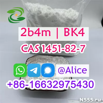 2B4M CAS 1451-82-7 2B4MP BK4 2-Bromo Genuine Product фото