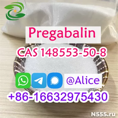 Purchase Lyrica Pregabalin CAS 148553-50-8 Easy Process