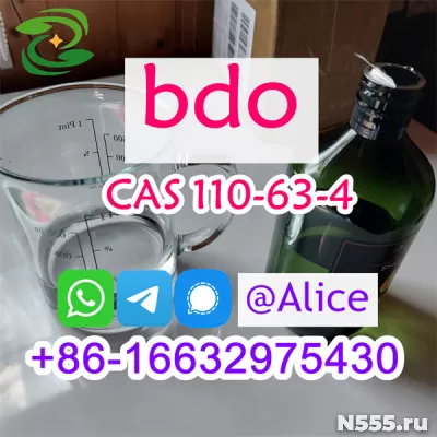 Premium BDO Liquid CAS 110-63-4 1,4 butanediol CAS 110-64-5 фото