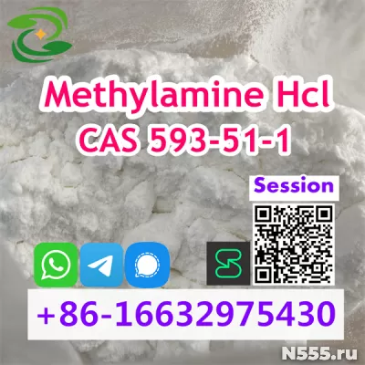 Order Methylamine Hcl CAS 593-51-1 Methylamine Hydrochloride фото