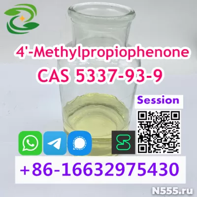 4-Methylpropiophenone CAS 5337-93-9 Fast and Reliable Servic фото