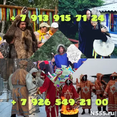 На веду Порчу Любой Сложности! Помогу Наказать и Устранить В