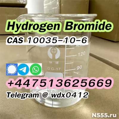 CAS 10035-10-6 Kazakhstan Hydrogen bromide