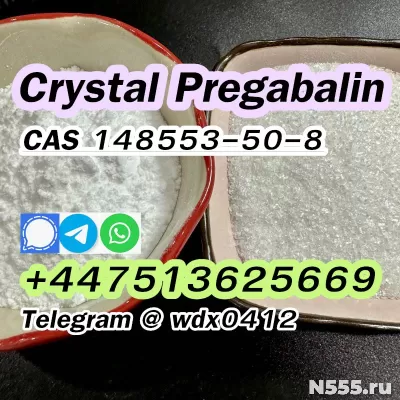 Large Crystal Pregabalin cas 148553-50-8