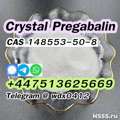 Russia warehouse cas 148553-50-8, Pregabalin Crystal powder