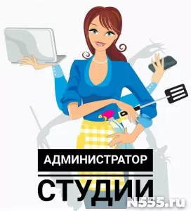 Требуется администратор