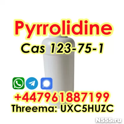 Pyrrolidine cas 123-75-1 Safe delivery to Russia