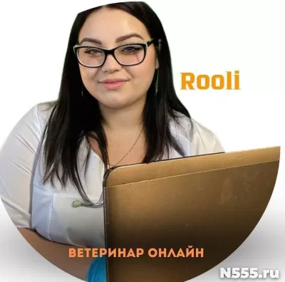 Ветеринар/консультация онлайн 24/7