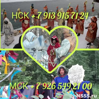 Восковые отливки 1 500 ₽ за услугу  Восковые отливки, обряды фото 1