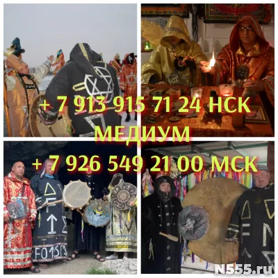 Восковые отливки 1 500 ₽ за услугу  Восковые отливки, обряды фото 2