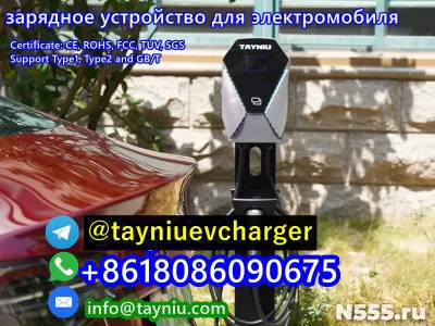 Портативное зарядное устройство для электромобиля 16A 7KW Бы