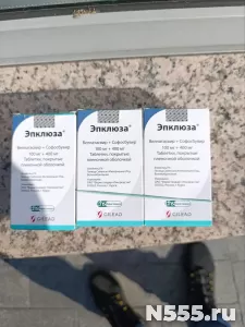 Мавирет Венклекста Эпклюза куплю дорого
