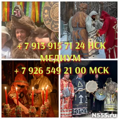 Гадалка ясновидящая гадание на картах таро расклад от 400 ₽