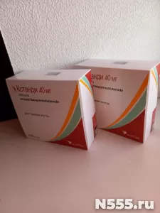 Куплю онко Рисарг Опдиво Кстанди Линпарза