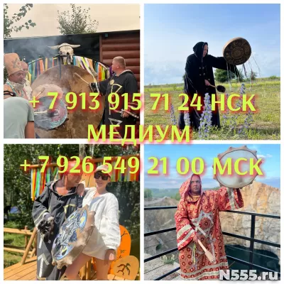 Приворот, снятие порчи сглаза, обучение защита Цена договорн