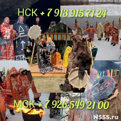 Расклад/магия/приворот от 100 ₽ за услугу  Без выходных Все