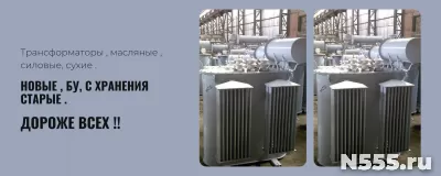 Покупка оборудования