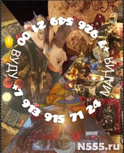 Ведьма от 666 ₽ за услугу  Доброго времени суток! Ко мне мож