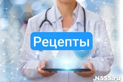 Рецепт на лекарство в Мичуринске
